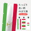 【ネコポス送料360】 のぼり旗 タジキスタン共和国国旗のぼり 750S アジア 1,298円