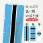 【ネコポス送料360】 のぼり旗 ボツワナ共和国国旗のぼり 75Y5 アフリカ 1,298円