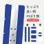 【ネコポス送料360】 のぼり旗 ホンジュラス共和国国旗のぼり 75YW 中南米 1,298円
