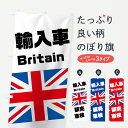 ylR|X360z ̂ڂ CMXԂ̂ڂ 75G2 Britain A ̔ Ԍ OԁEA ObYv ObYv