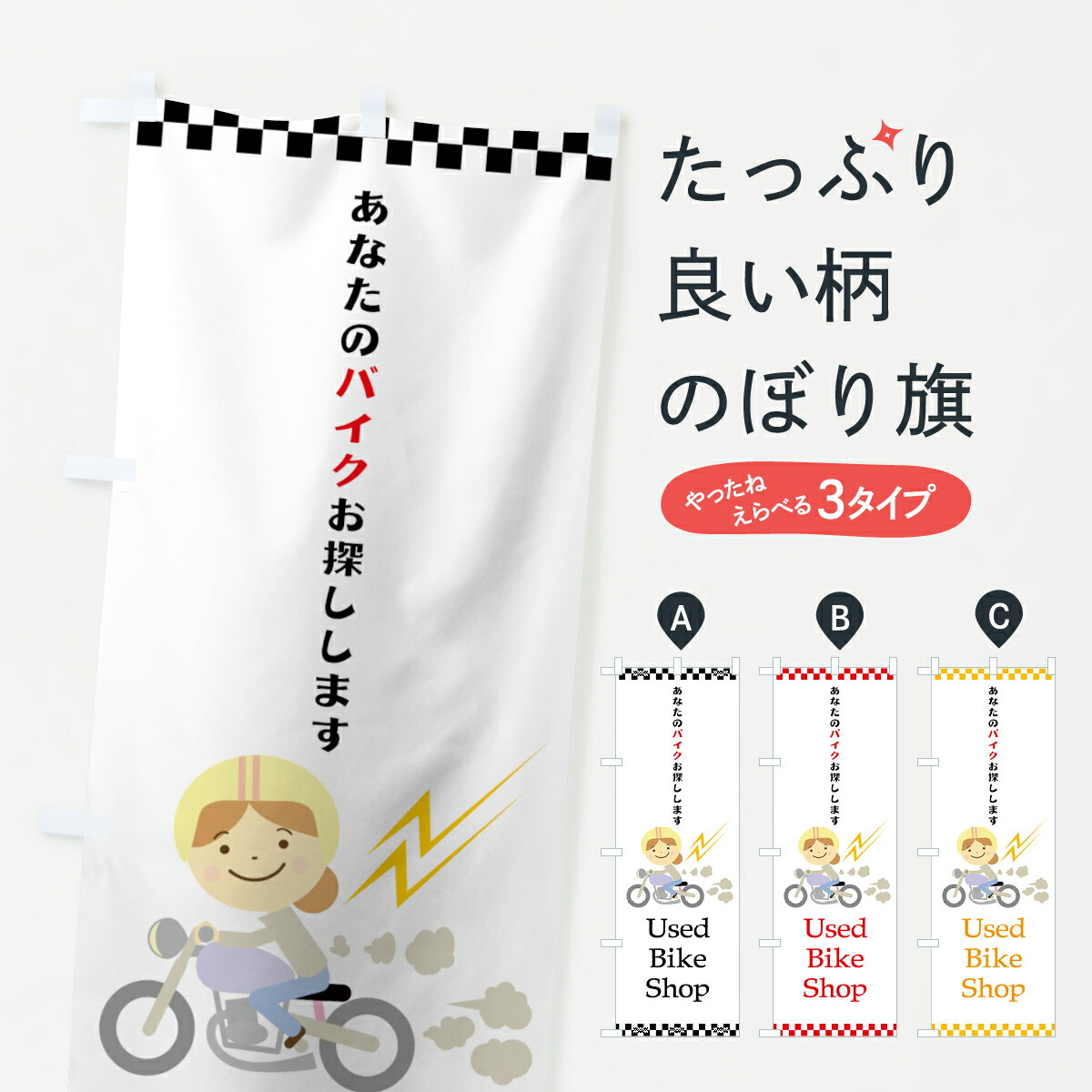 åץ㤨֡ڥͥݥ360 Τܤ ťХΤܤ 75JY ʤΥХõޤ Used Bike Shop Х åץ ̾Ǥޤ+1017ߡۡפβǤʤ1,099ߤˤʤޤ