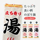 のぼりポール台 16L注水台 角型 安定の定番注水台 税別10000円以上で送料無料 セール品