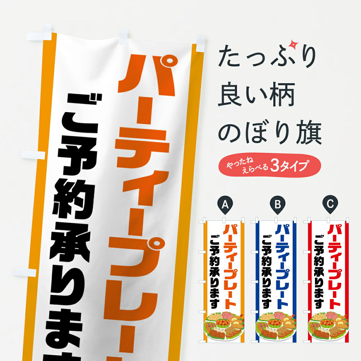 �ڥͥ��ݥ�����360�� �Τܤ�� �ѡ��ƥ����ץ졼�ȤΤܤ� 7H85 ��ͽ�󾵤�ޤ� �������ŽФ� ���å��ץ� ��̾����Ǥ��ޤ�+1017�ߡ�