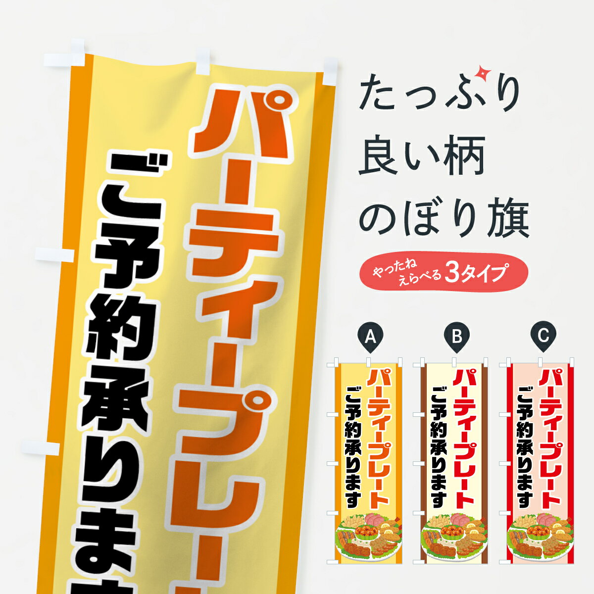 �ڥͥ��ݥ�����360�� �Τܤ�� �ѡ��ƥ����ץ졼�ȤΤܤ� 7H8H ��ͽ�󾵤�ޤ� �������ŽФ� ���å��ץ� ��̾����Ǥ��ޤ�+1017�ߡ�