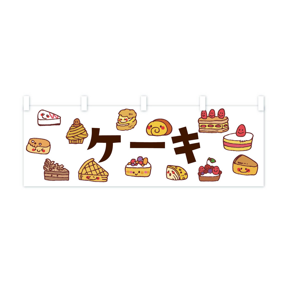 【ネコポス送料360】 横幕 ケーキ 7HG4の紹介画像2