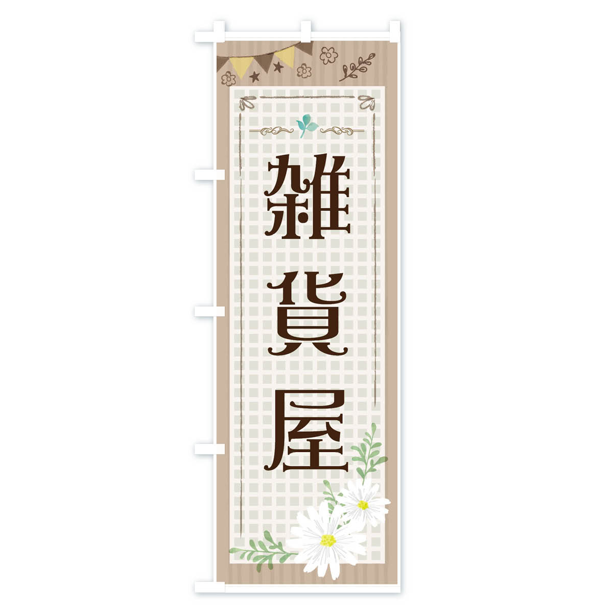�ڥͥ��ݥ�����360�� �Τܤ�� ���߲��Τܤ� 7NST