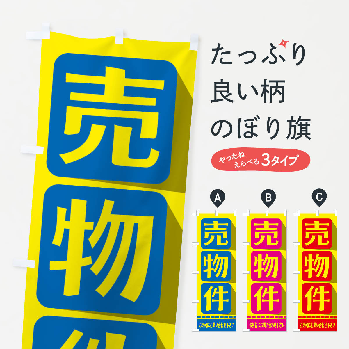 【ワンダフルデーにポイント10倍】 のぼり旗 ホットヨガ yoga 既製品のぼり 納期ご相談ください 600mm幅