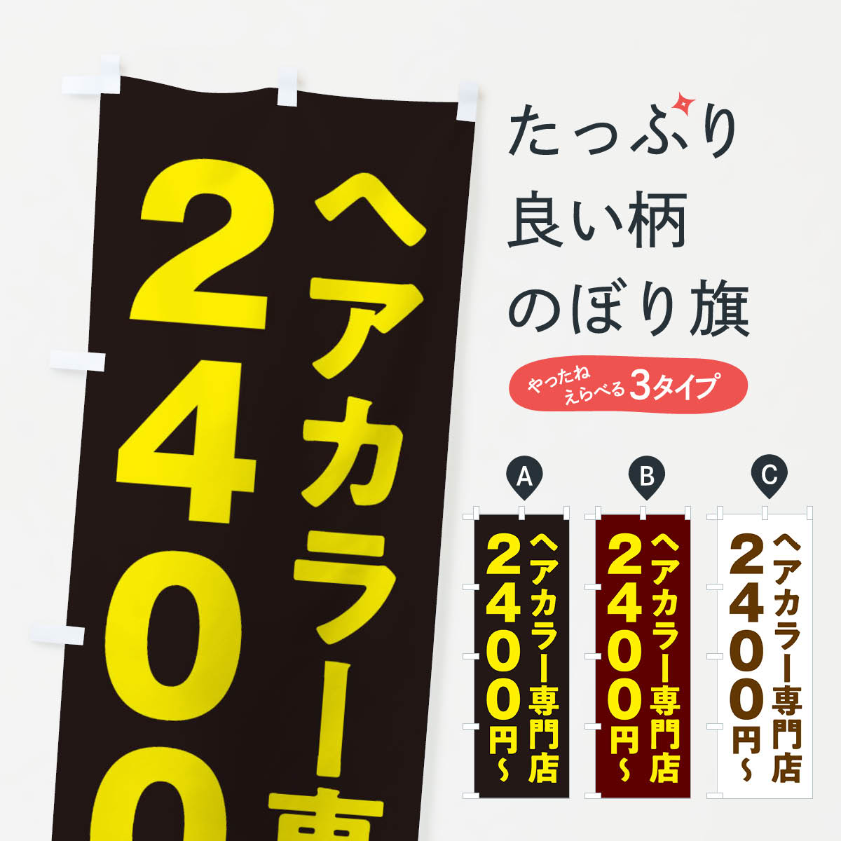 åץ㤨֡ڥͥݥ360 Τܤ إ顼Ź2400ߤΤܤ 2WNY 顼ȱ åץ ̾Ǥޤ+1017ߡۡפβǤʤ1,099ߤˤʤޤ