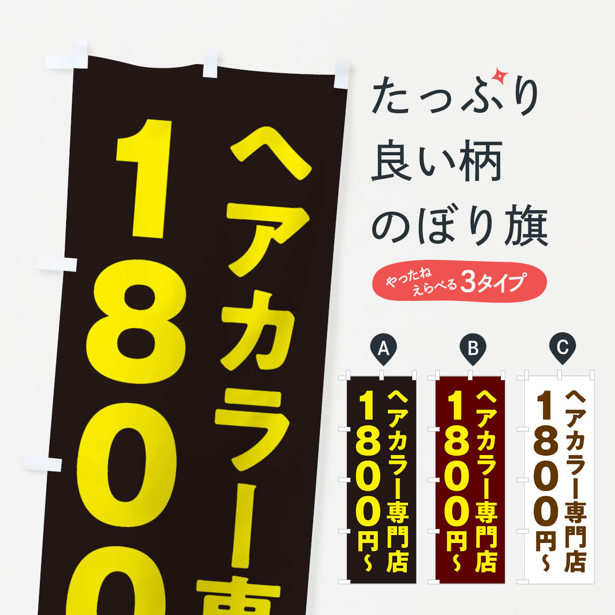 åץ㤨֡ڥͥݥ360 Τܤ إ顼Ź1800ߤΤܤ 2WNX 顼ȱ åץ ̾Ǥޤ+1017ߡۡפβǤʤ1,099ߤˤʤޤ