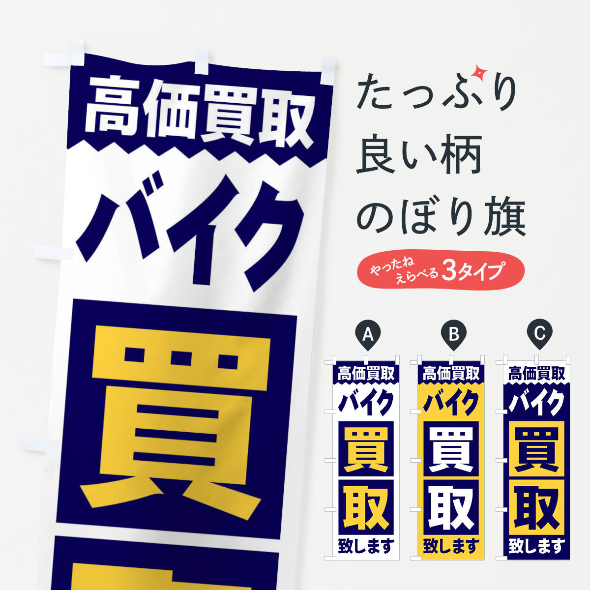 �ڥͥ��ݥ�����360�� �Τܤ�� �Х��������Τܤ� 2WX7 �Х������� ���å��ץ� ��̾����Ǥ��ޤ�+1017�ߡ�