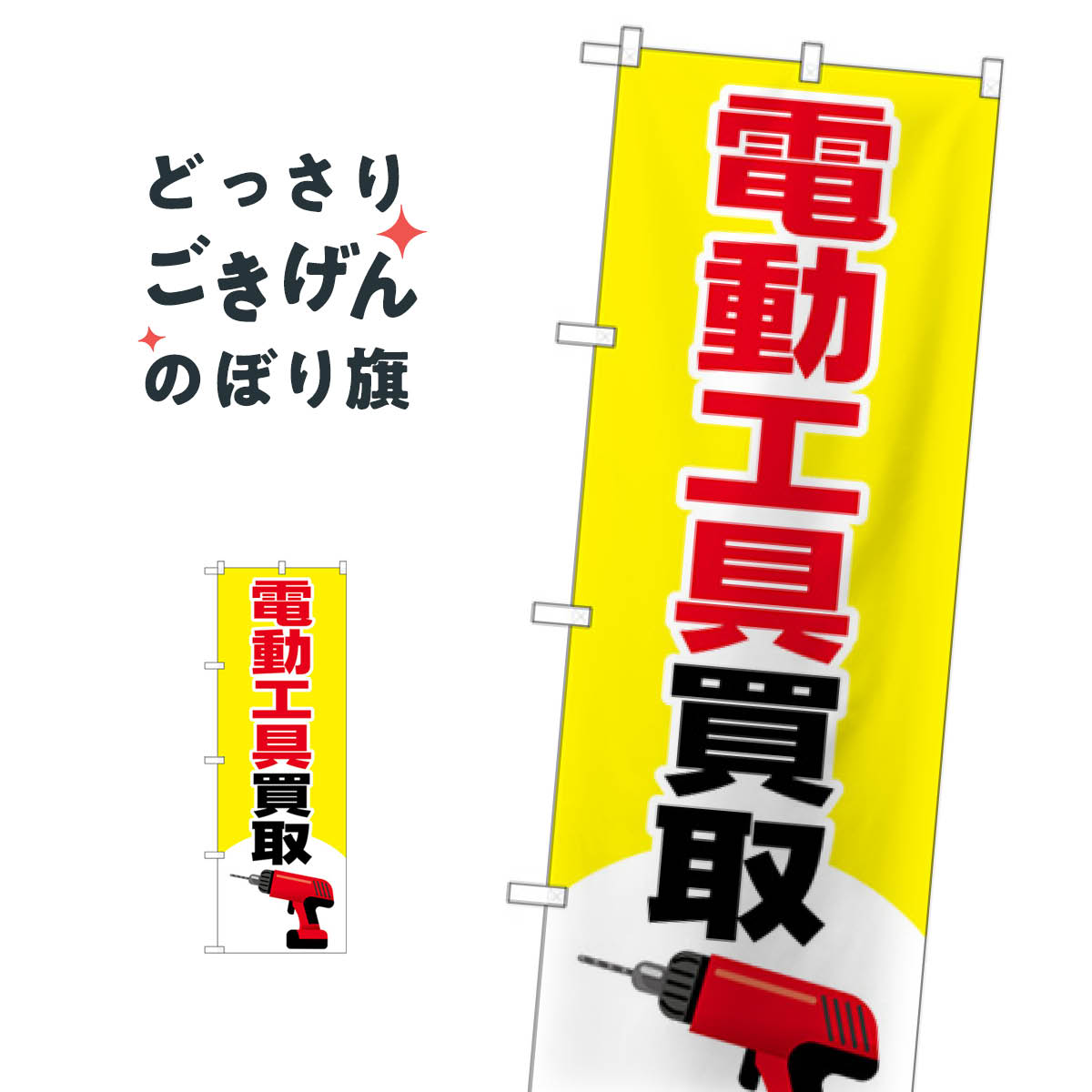 åץ㤨ư Τܤ GNB-4084 פβǤʤ1,584ߤˤʤޤ