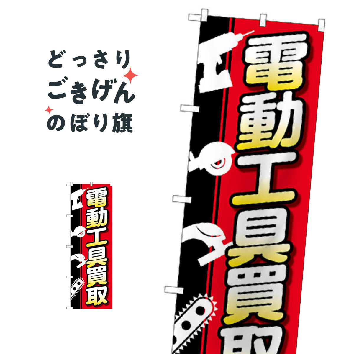 åץ㤨ư Τܤ GNB-4086 פβǤʤ1,584ߤˤʤޤ