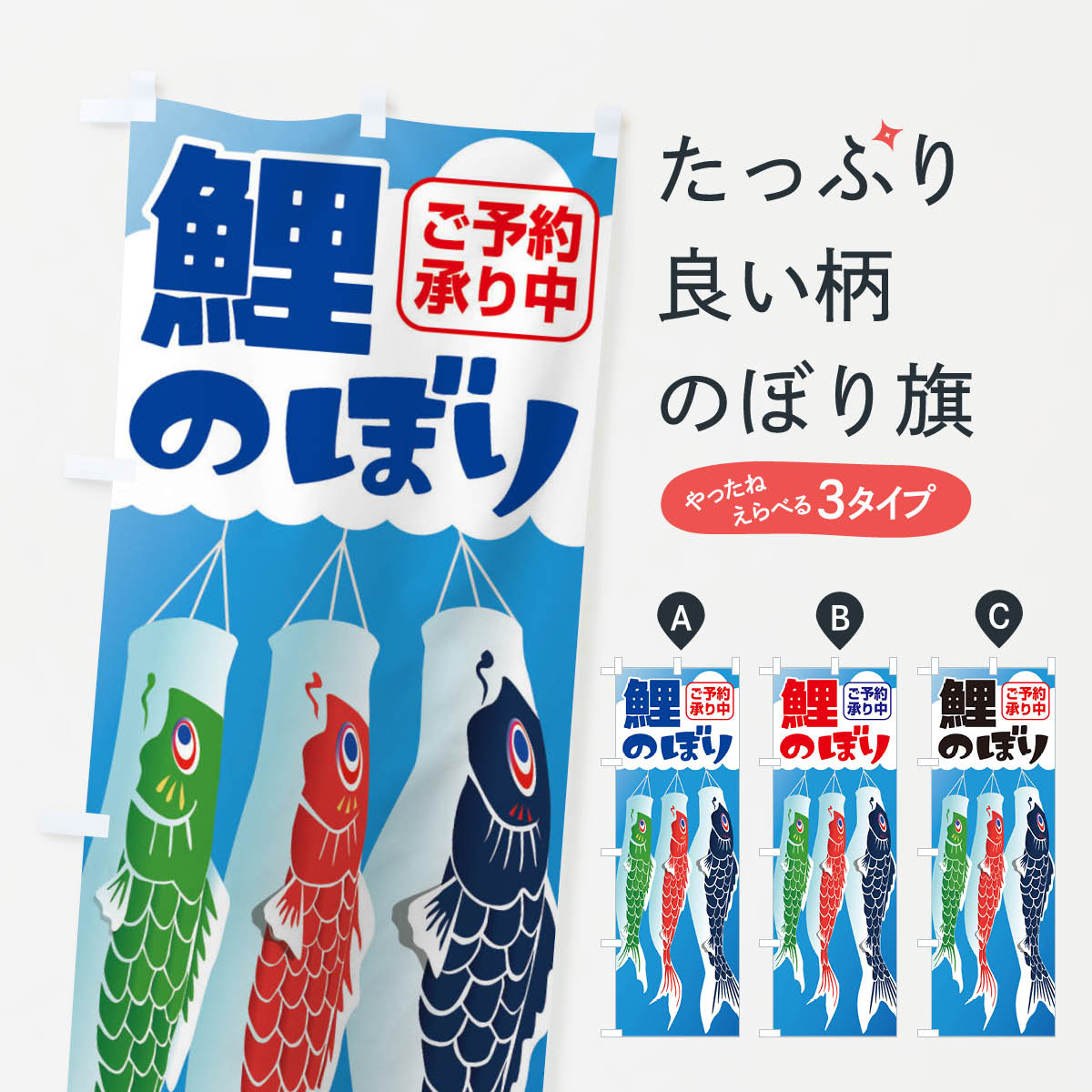 楽天市場】ミニ 鯉のぼり(ホビー)の通販 楽天市場】ミニ 鯉のぼり(ホビー)の通販