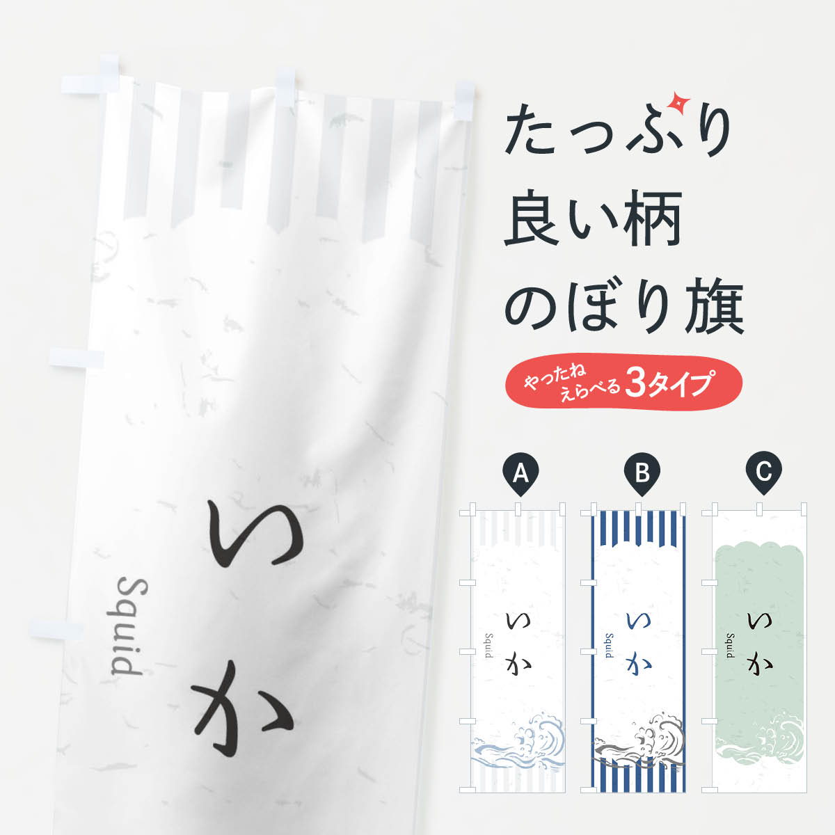  �l�R�|�X����360  �̂ڂ�� �����̂ڂ� 2PAJ �����i ���h�g ��� �O�b�Y�v��