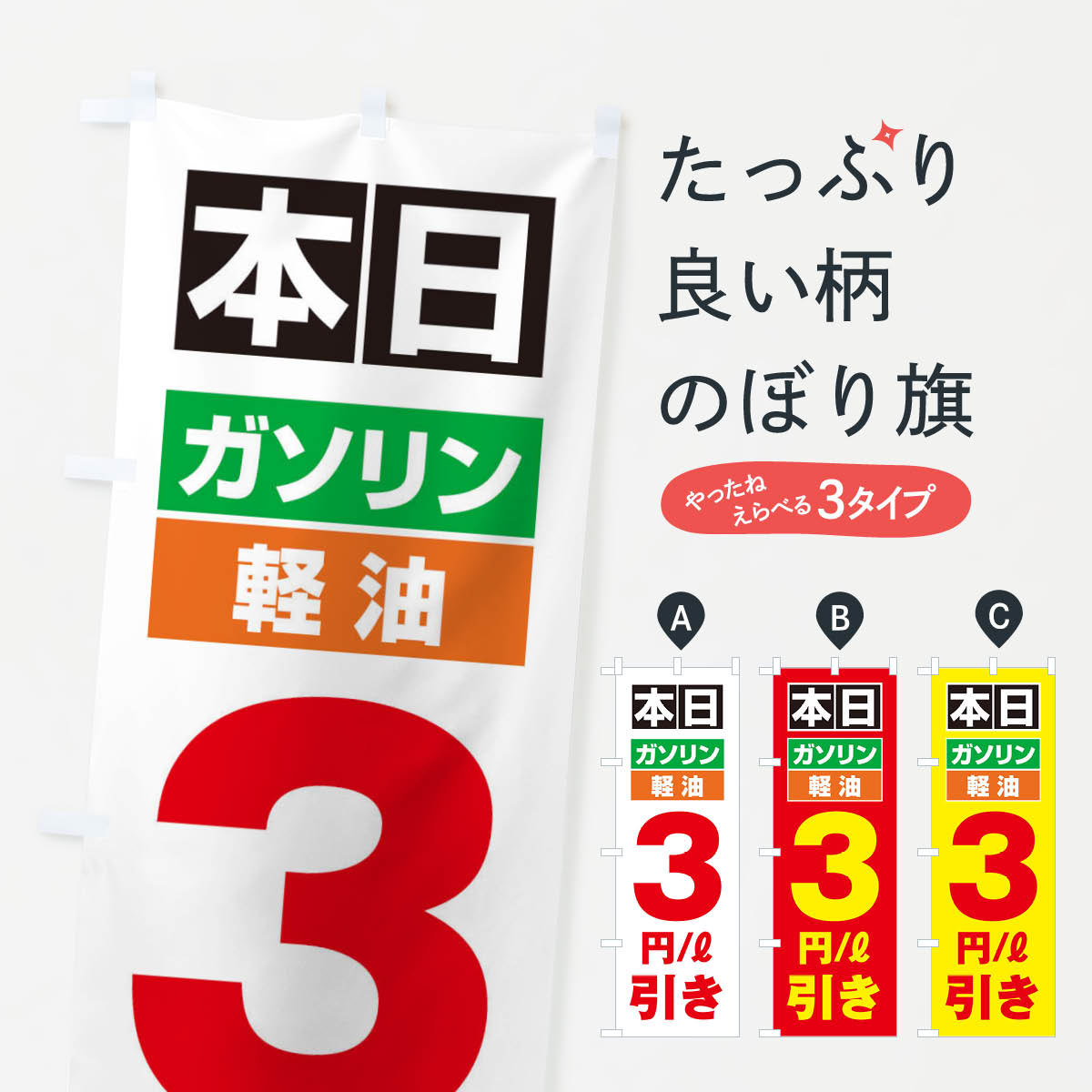 のぼり旗 パンのぼり 寸法60×180 丈夫で長持ち【四辺標準縫製】のぼり旗 送料無料【3980円以上で】のぼり旗 オリジナル／文字変更可／のぼり旗 ベーカリーのぼり／のぼり旗 ぱんのぼり