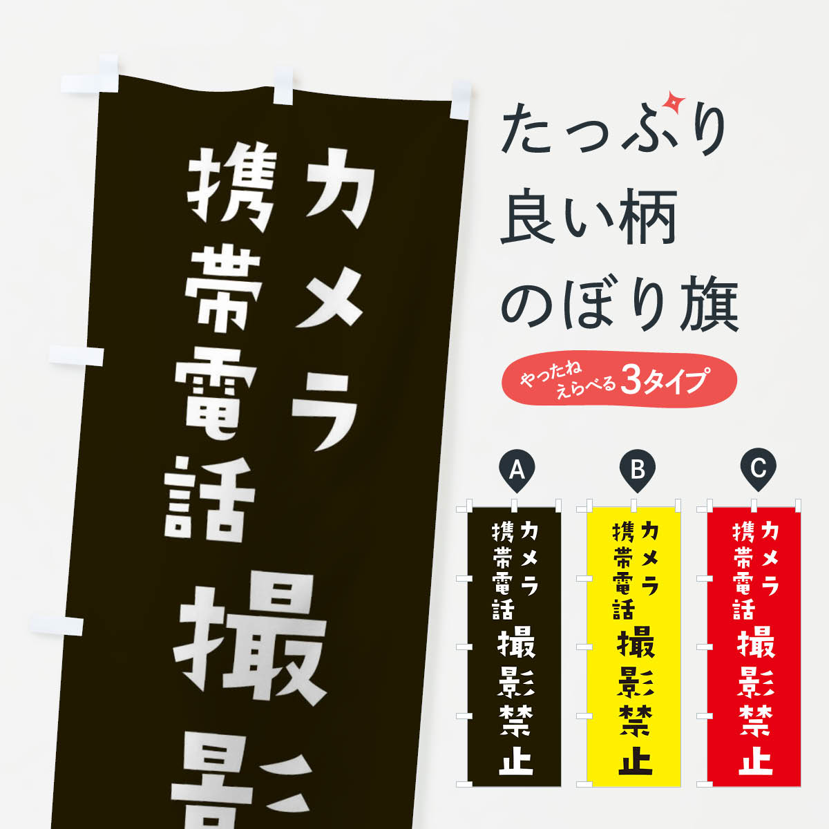 åץ㤨֡ڥͥݥ360 Τܤ ƶػߤΤܤ 2X3Y   Ҳ åץ ̾Ǥޤ+1017ߡۡפβǤʤ1,099ߤˤʤޤ