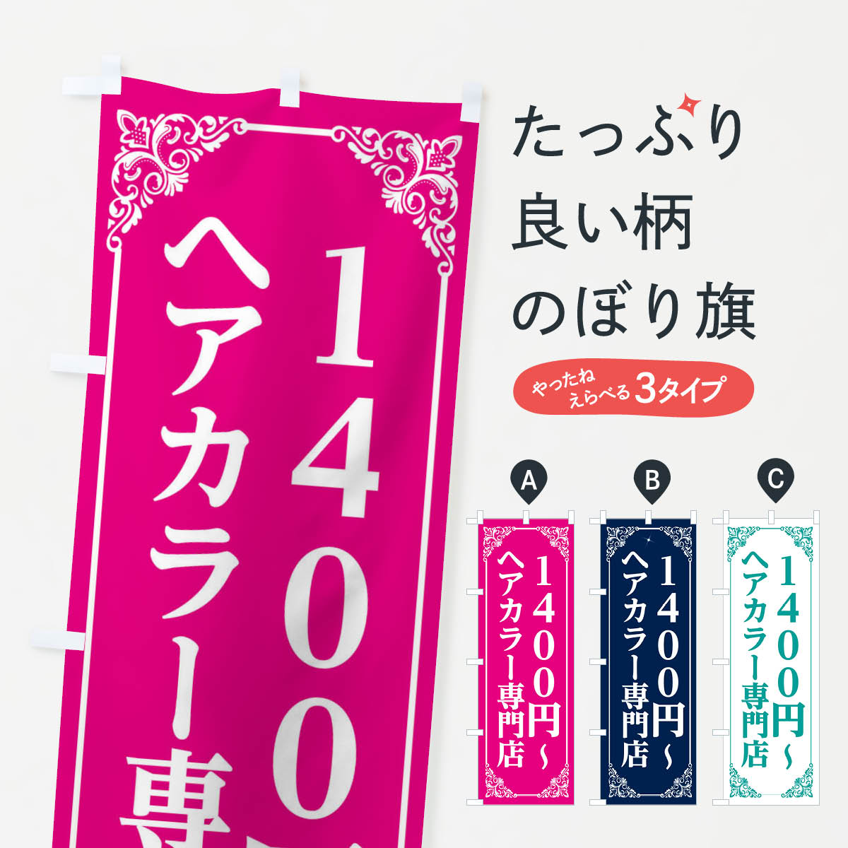 åץ㤨֡ڥͥݥ360 Τܤ إ顼ŹΤܤ 2XL7 1500ߡ Ʊ 顼ȱ åץ ̾Ǥޤ+1017ߡۡפβǤʤ1,099ߤˤʤޤ