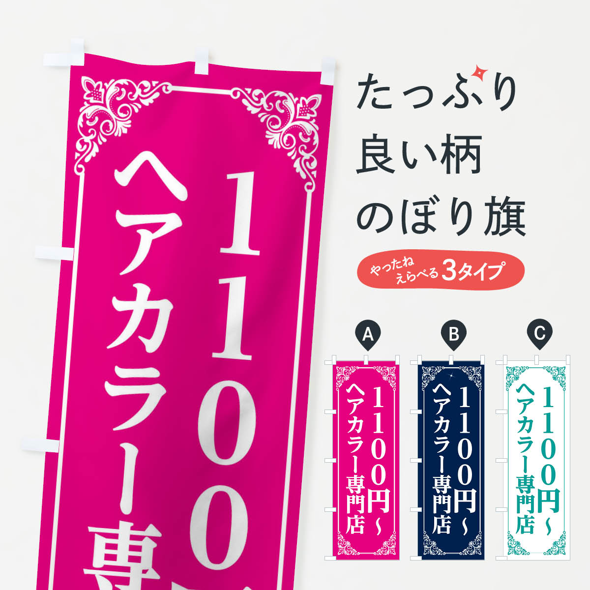 åץ㤨֡ڥͥݥ360 Τܤ إ顼ŹΤܤ 2XLF 1100ߡ Ʊ 顼ȱ åץ ̾Ǥޤ+1017ߡۡפβǤʤ1,099ߤˤʤޤ