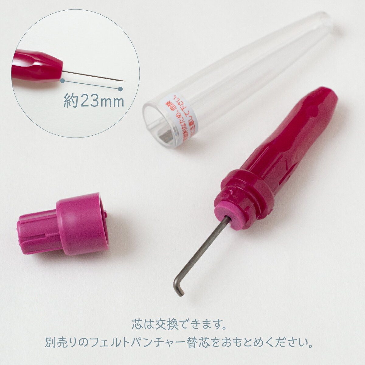 グッズプロのフェルトパンチャー 1本針 ニードル はり 羊毛フェルト グッズプロ｜アングル3