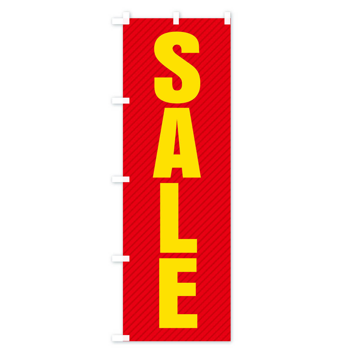 【ネコポス送料360】 のぼり旗 SALE／セールのぼり 2X9F グッズプロ 【名入れできます+1017円】 goods-pro-10098252 グッズプロ サンプル画像2