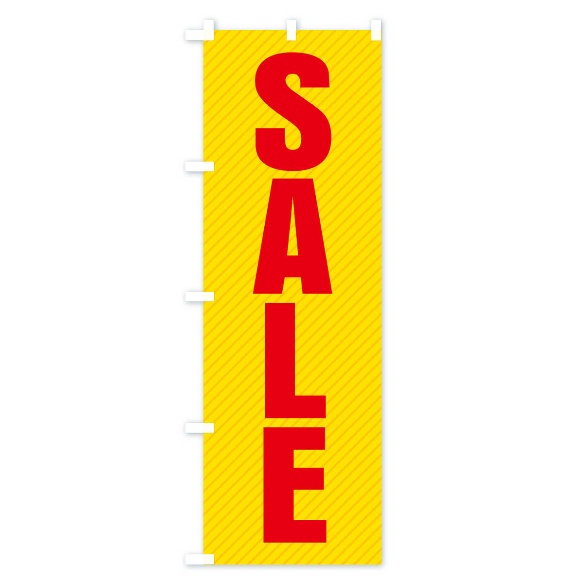 【ネコポス送料360】 のぼり旗 SALE／セールのぼり 2X9F グッズプロ 【名入れできます+1017円】 goods-pro-10098252 グッズプロ サンプル画像3