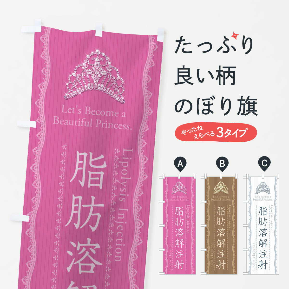 楽天市場】脂肪溶解の通販