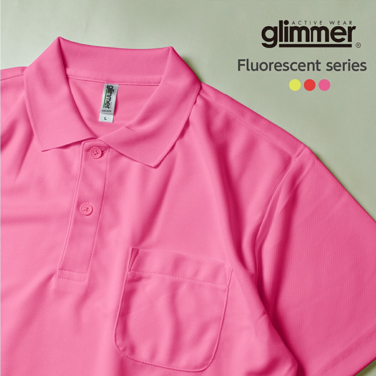 ドライポロシャツ 蛍光色系 ポケットあり グッズプロ