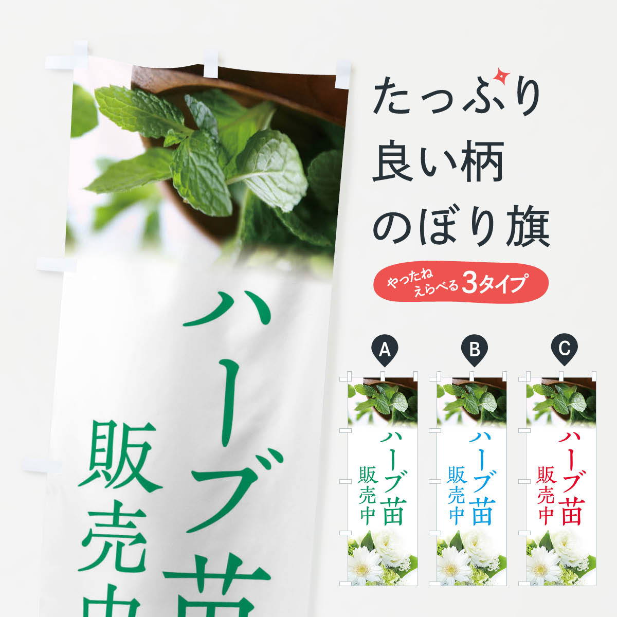 【ポスト便 送料360】 のぼり旗 初詣・お正月のぼり HSUJ 祈願 グッズプロ 【名入れできます+1017円】