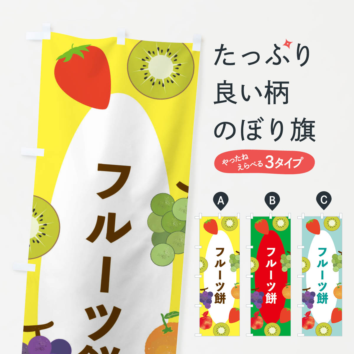 【ネコポス送料360】 のぼり旗 フル�