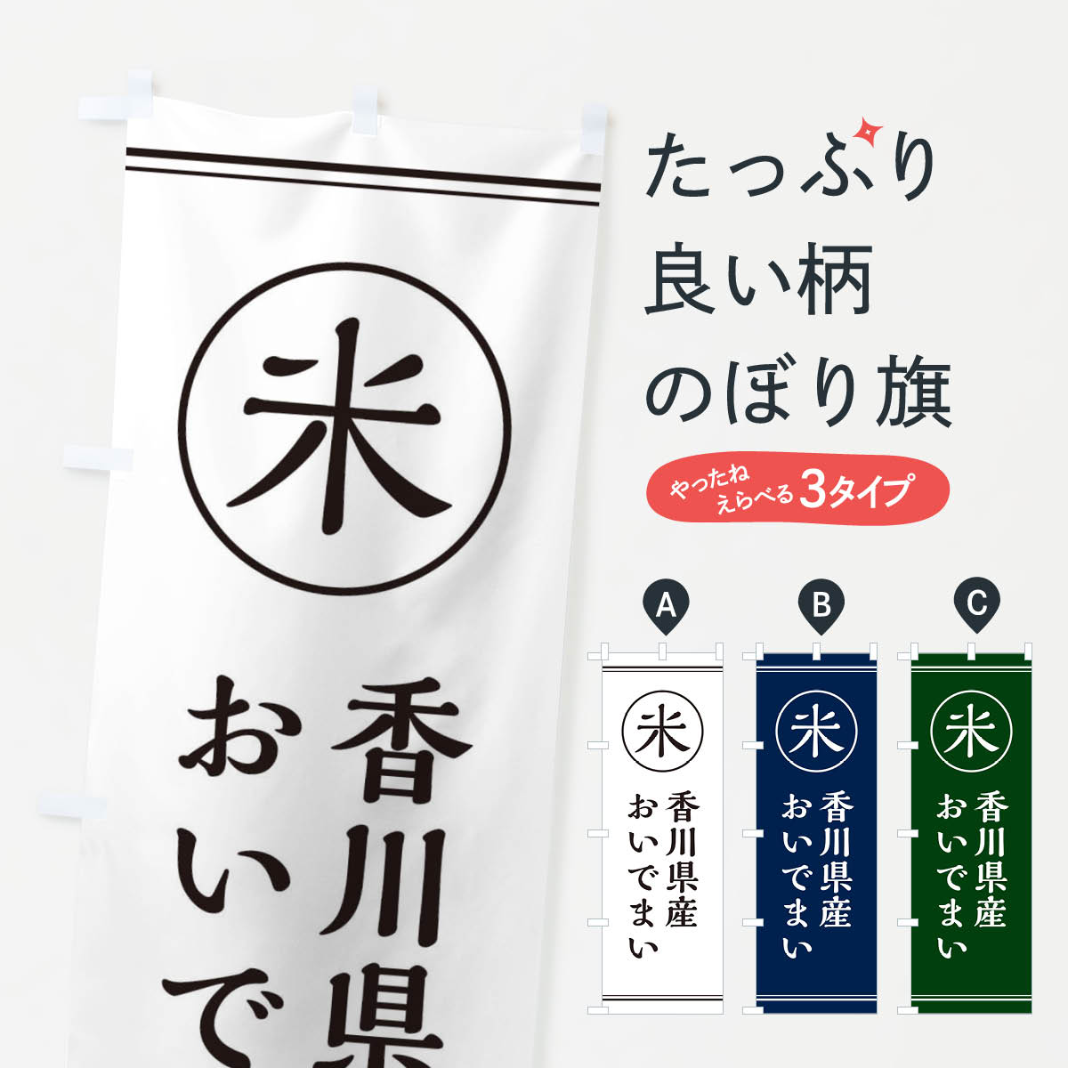 おいでまい