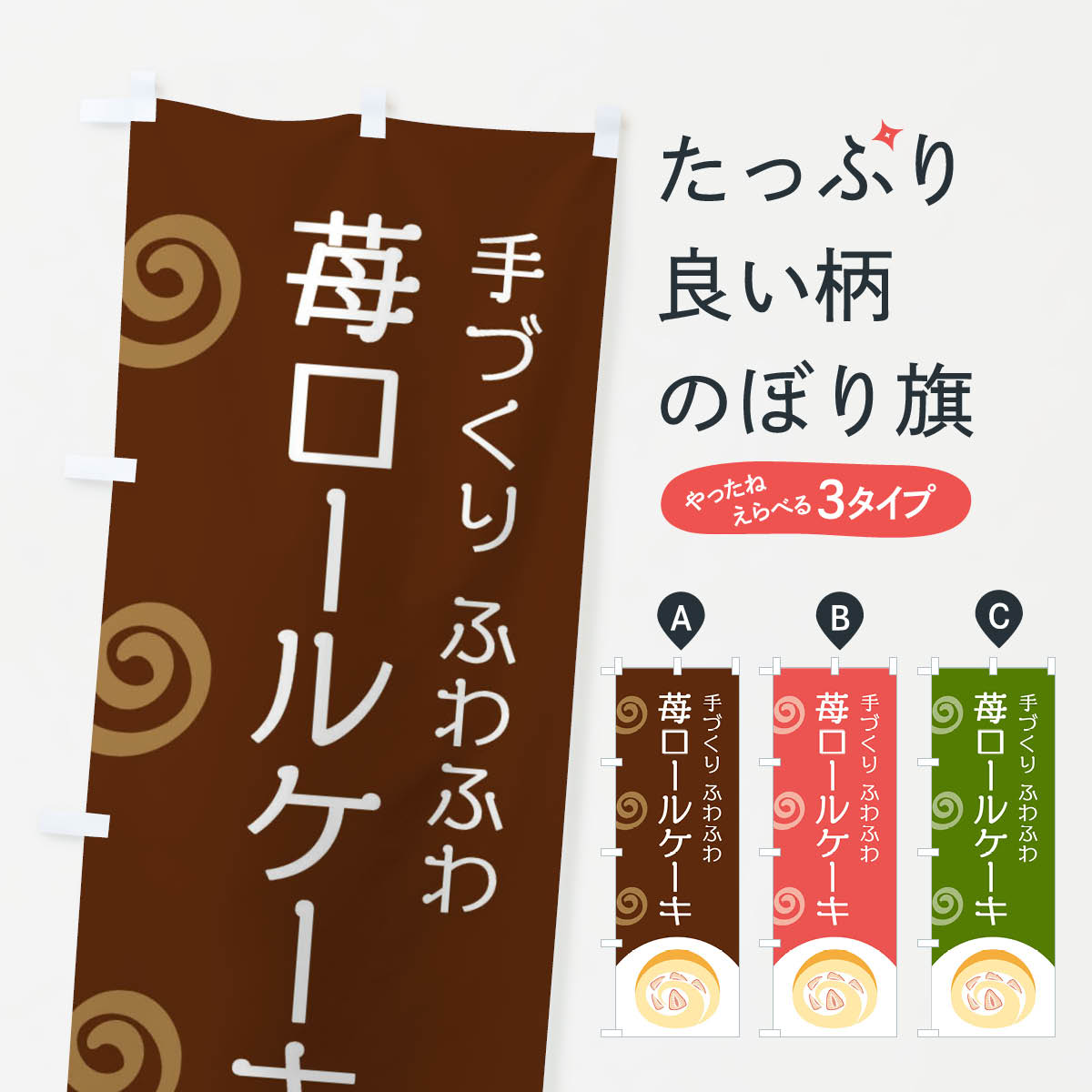 �ڥͥ��ݥ�����360�� �Τܤ�� �������륱�����Τܤ� E0AU ���å��ץ� ��̾����Ǥ��ޤ�+1017�ߡ�