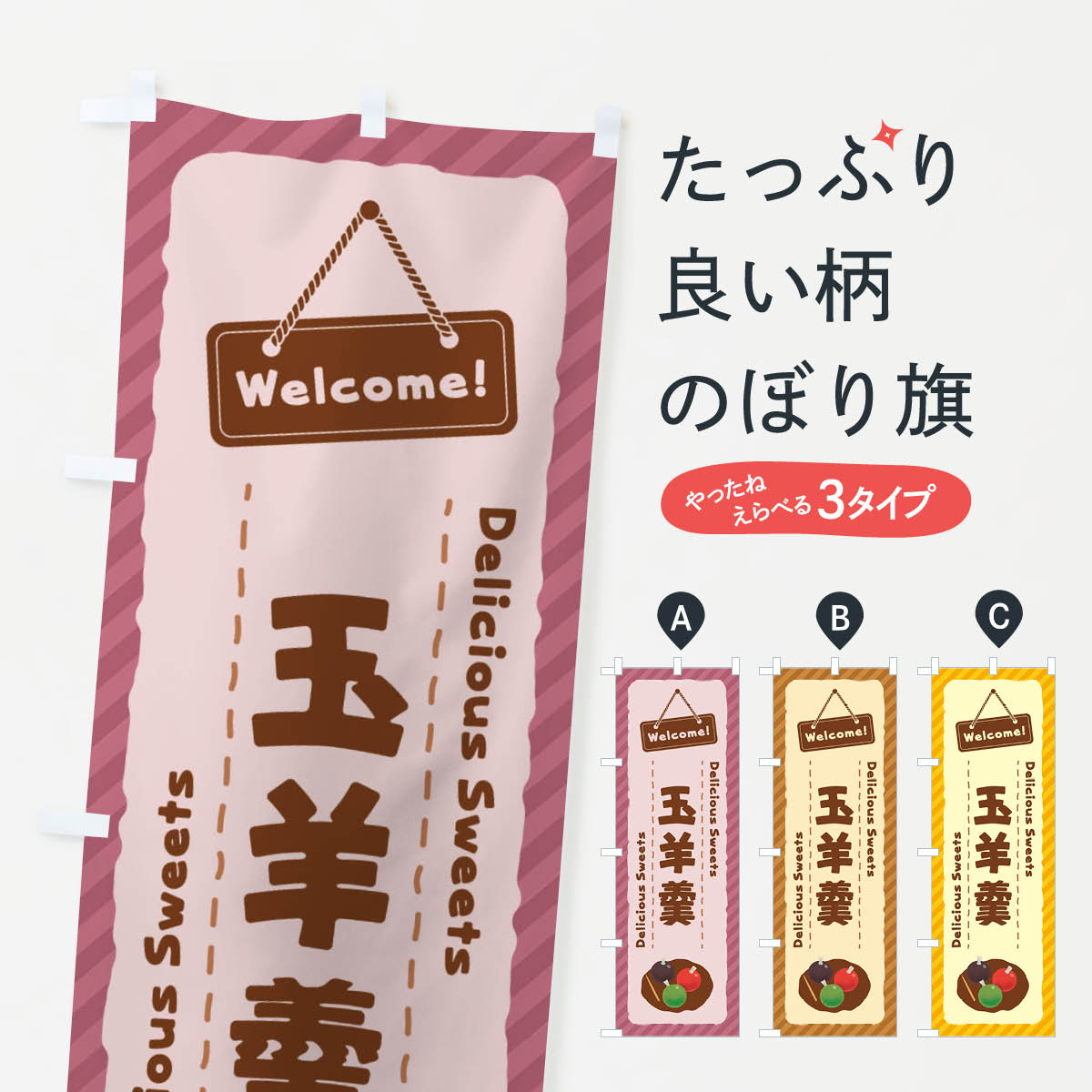 【全国送料360円】 の