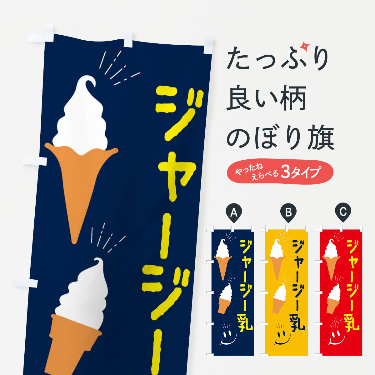 �ڥͥ��ݥ�����360�� �Τܤ�� ���㡼�������Τܤ� EG9F ������ ���եȥ��꡼�� ���å��ץ� ��̾����Ǥ��ޤ�+1017�ߡ�