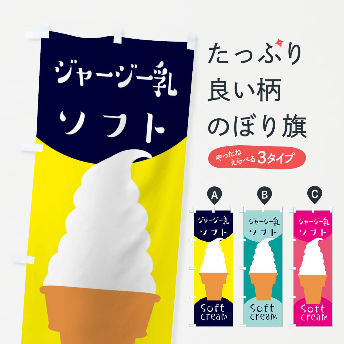 �ڥͥ��ݥ�����360�� �Τܤ�� ���㡼�������Τܤ� EN2U ������ ���եȥ��꡼�� ���å��ץ� ��̾����Ǥ��ޤ�+1017�ߡ�