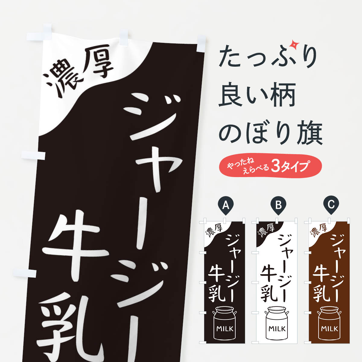 �ڥͥ��ݥ�����360�� �Τܤ�� ���㡼���������Τܤ� ENJ3 ������������ ���å��ץ� ��̾����Ǥ��ޤ�+1017�ߡ�