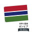 ガンビア共和国 国旗 W75cm H50cm 2,697円