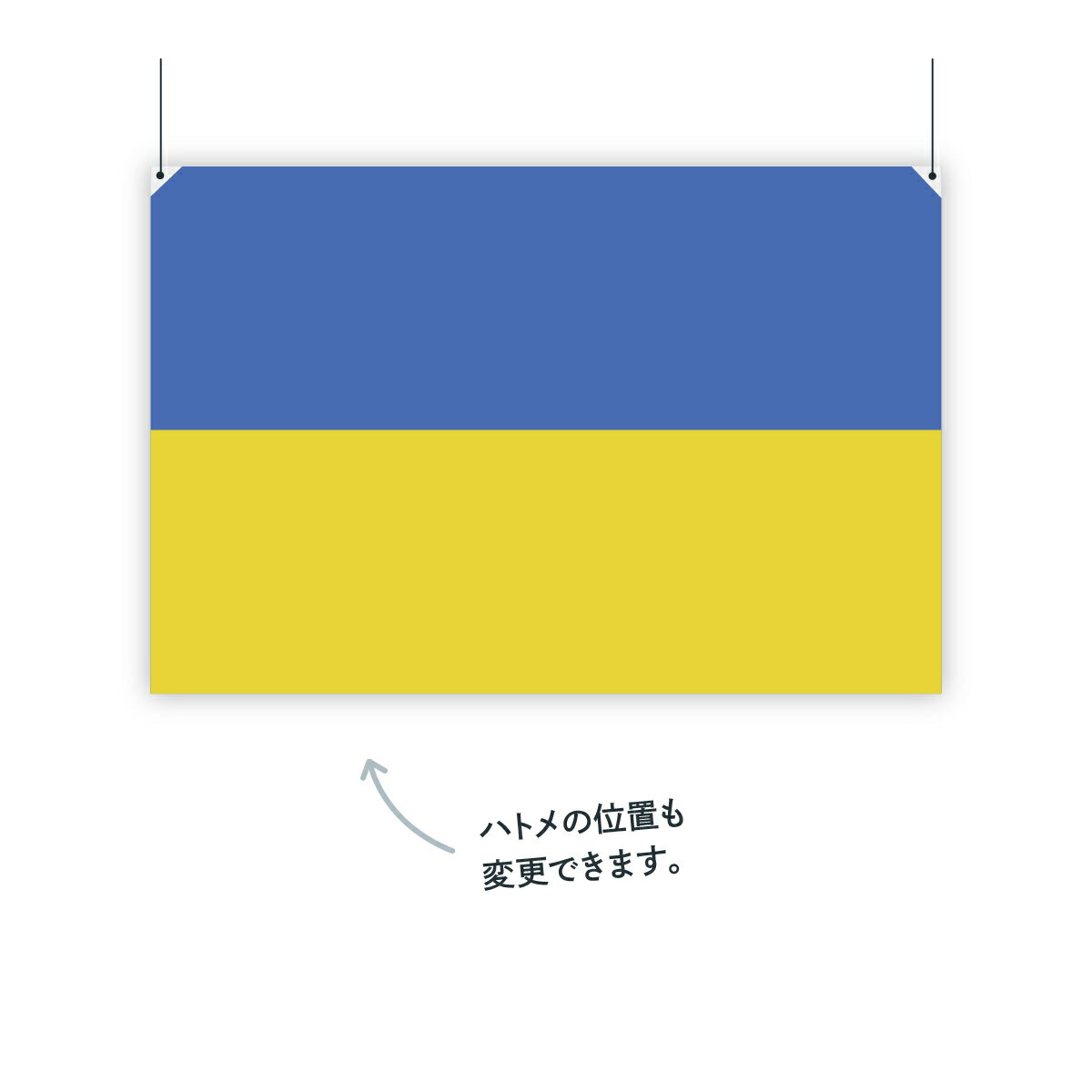 �����饤�� ��� W75cm H50cm
