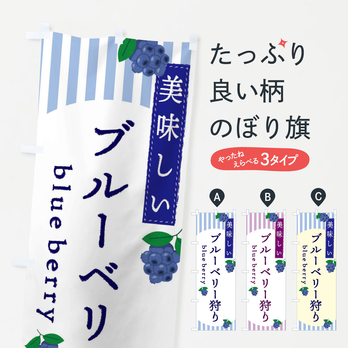 のぼり旗 ペット トリミングのぼり 寸法60×180 丈夫で長持ち【四辺標準縫製】のぼり旗 送料無料【3980円以上で】のぼり旗 オリジナル／文字変更可／のぼり旗 ペット トリミング のぼり