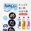 【全国送料360円】 のぼり旗 めだかの学校のぼり EH1X 1,298円