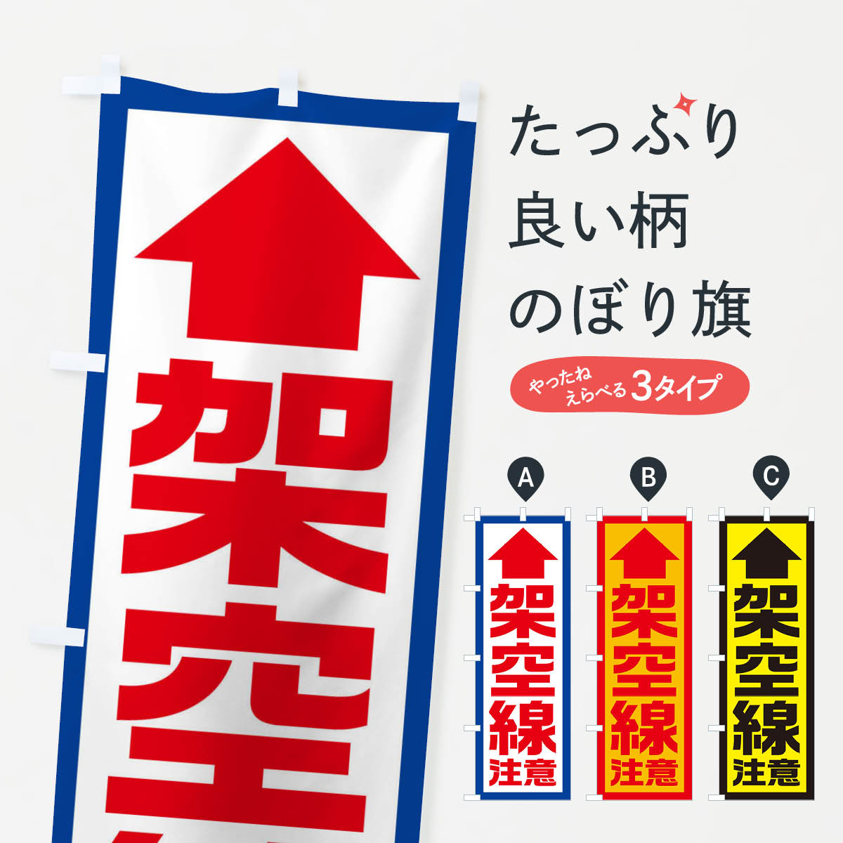 【ネコポス送料360】 のぼり旗 夏越の大祓のぼり 07FX 芽の輪くぐり かわいい 別色 青 ? 緑 行事・祭 グッズプロ