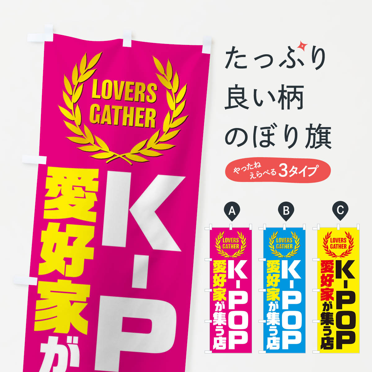 ڥͥݥ360 Τܤ K-POPȤŹΤܤ EWWJ CD åץ