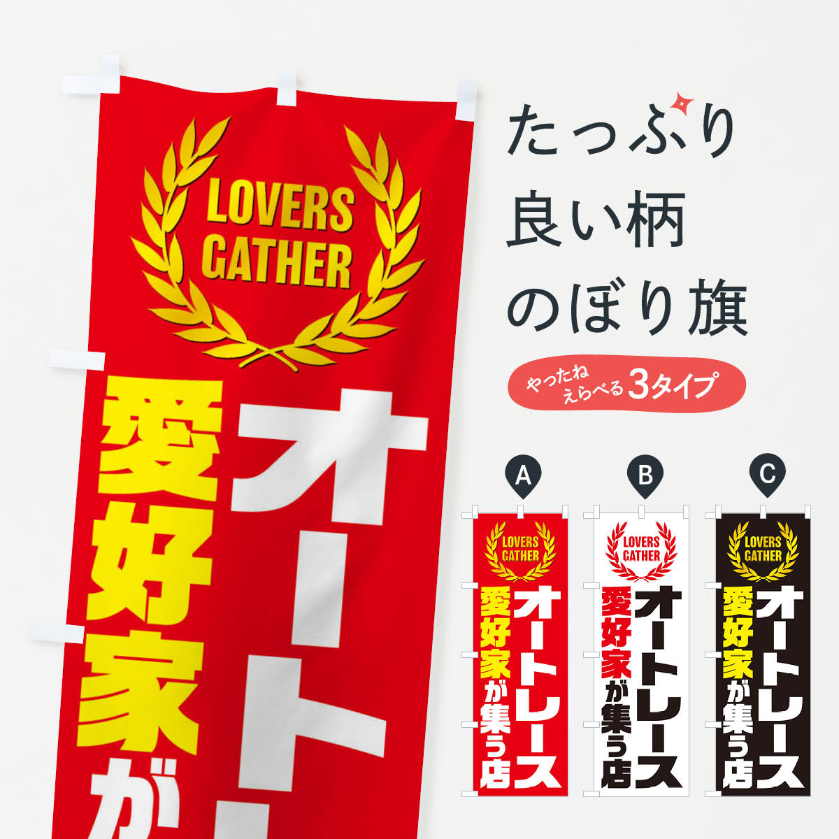 楽天市場】オートレースの通販
