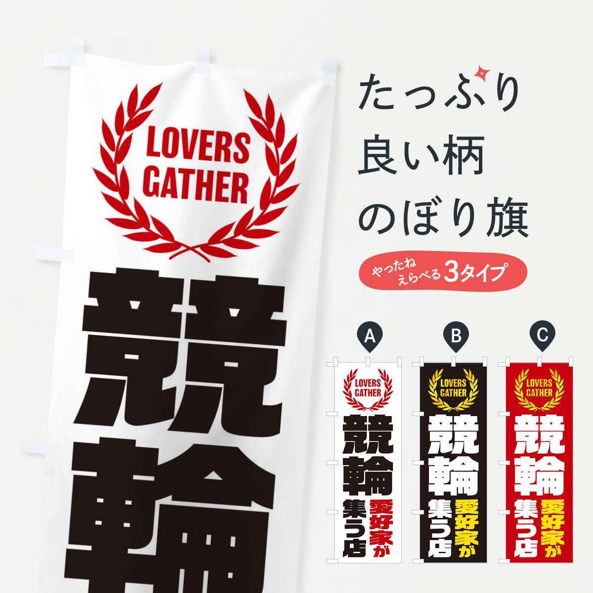 2.4mスタンダードポール （2段伸縮）（ のぼり のぼり旗 旗 棒 ポール 2m 40cm）