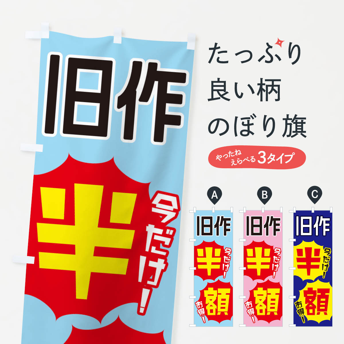 åץ㤨֡ڥͥݥ360 Τܤ ȾۤΤܤ E8ET 󥿥륷å åץ åץ ̾Ǥޤ+1017ߡۡפβǤʤ1,099ߤˤʤޤ