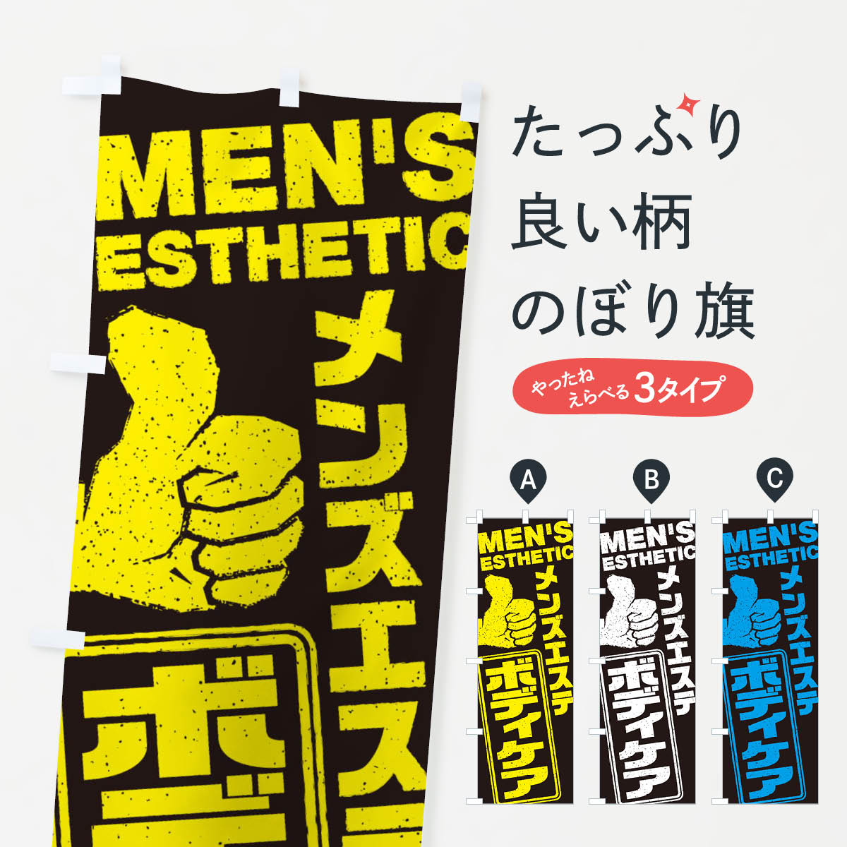 �ڥͥ��ݥ�����360�� �Τܤ�� ��󥺥����ơ��ܥǥ������Τܤ� E80R �����ƥ����� ���å��ץ� ���å��ץ� ��̾����Ǥ��ޤ�+1017�ߡ�