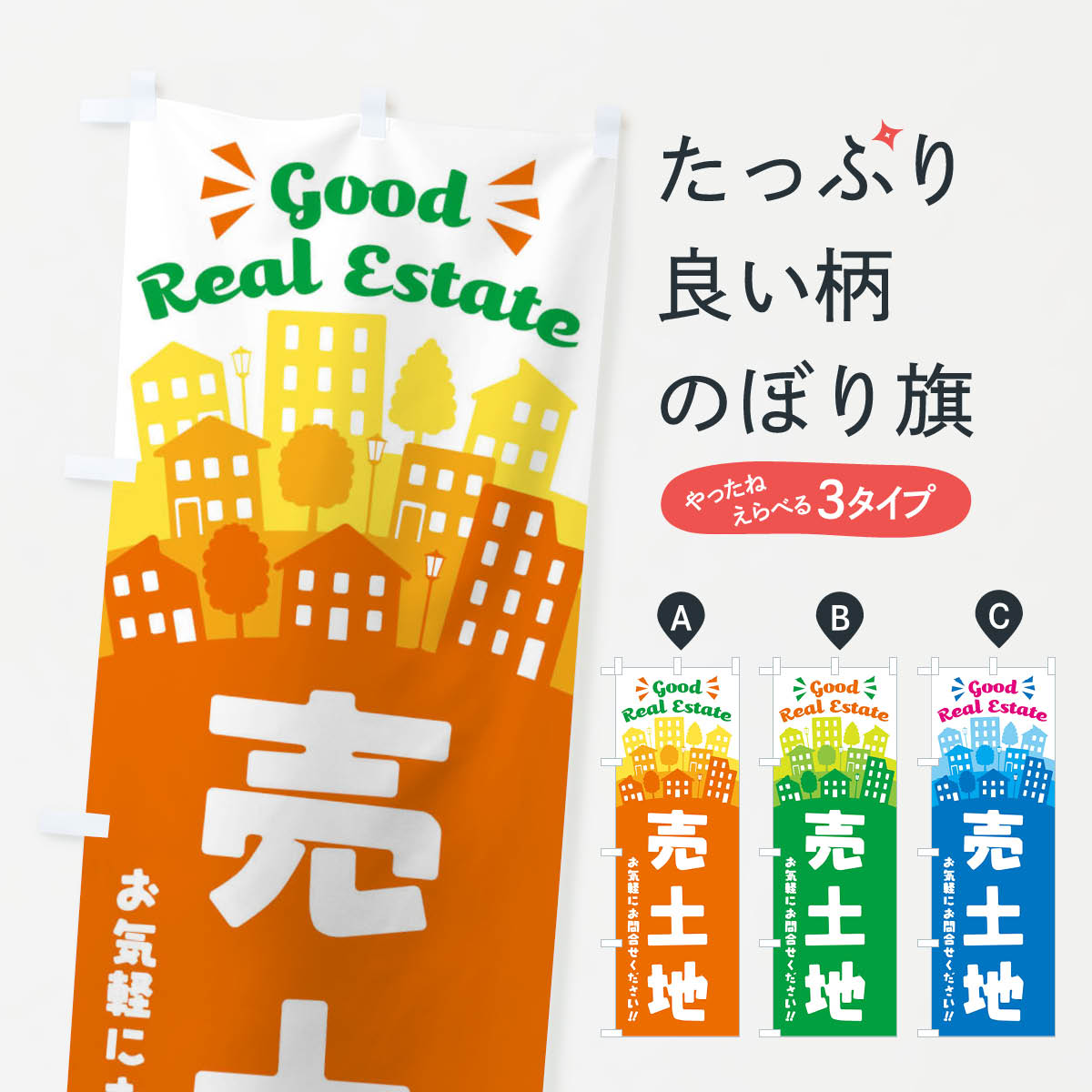 既製デザインのぼり旗 露天風呂 W600mm×H1,800mm AM-I-0624 デザイン不要 すぐ使える 600×1800 イベント 人気 店頭 店舗 アピール 目立つ きれい 印刷 集客