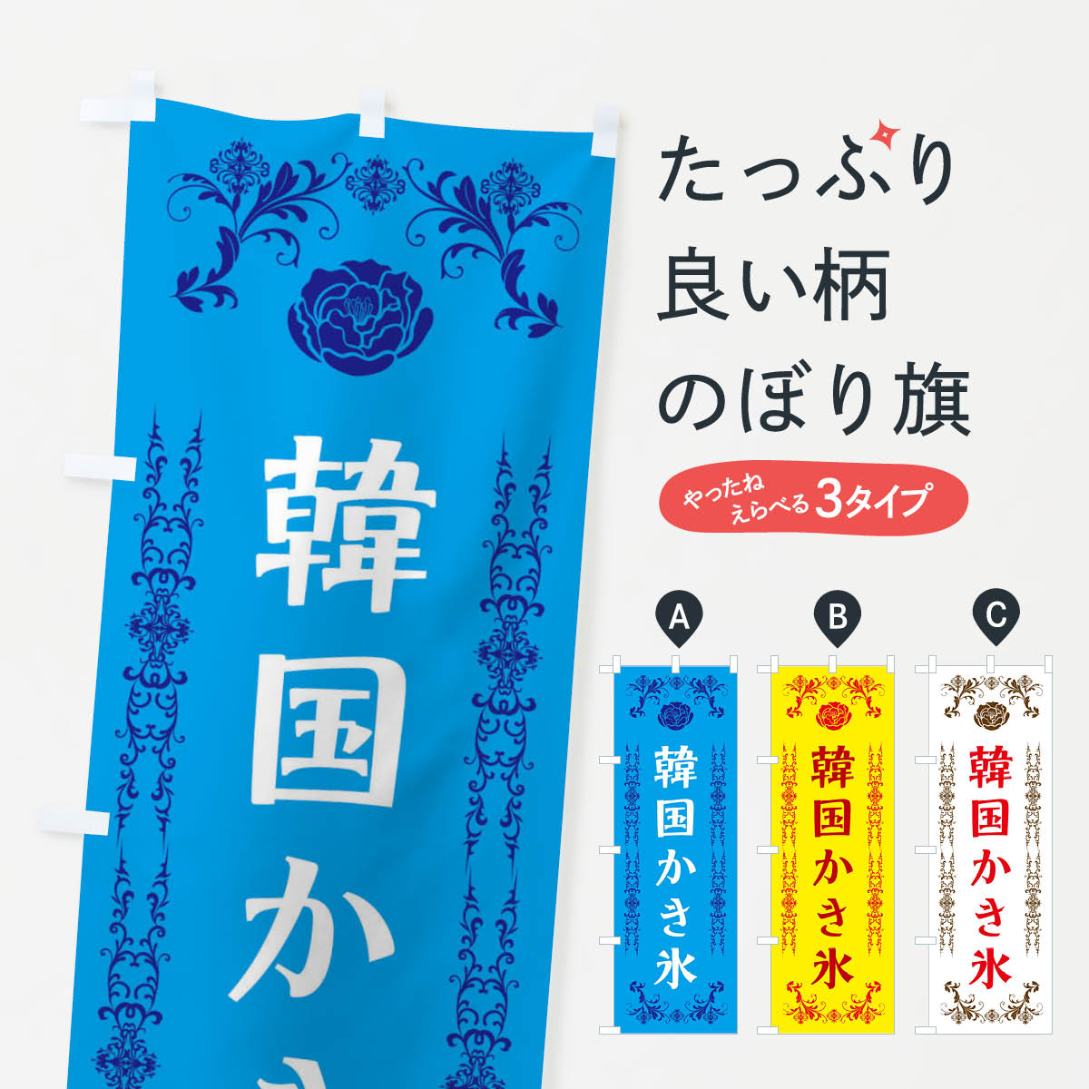 よこまく ぶどう ブドウ 45×180cm のぼり 目立つ 四辺折り返し オリジナル 横幕 送料無料 C柄 産地直送 道の駅 果物屋 八百屋 のれん 朝市 市場 フルーツショップ 観光地 C-141 配送区分N