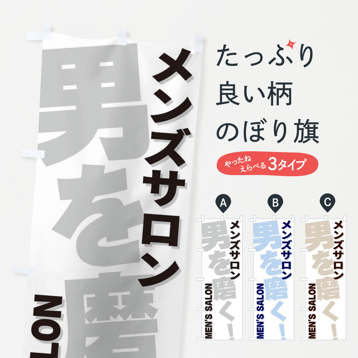 �ڥͥ��ݥ�����360�� �Τܤ�� ��󥺥�����Τܤ� E97K ��ȱŹ�����Ʊ� ���å��ץ� ���å��ץ� ��̾����Ǥ��ޤ�+1017�ߡ�