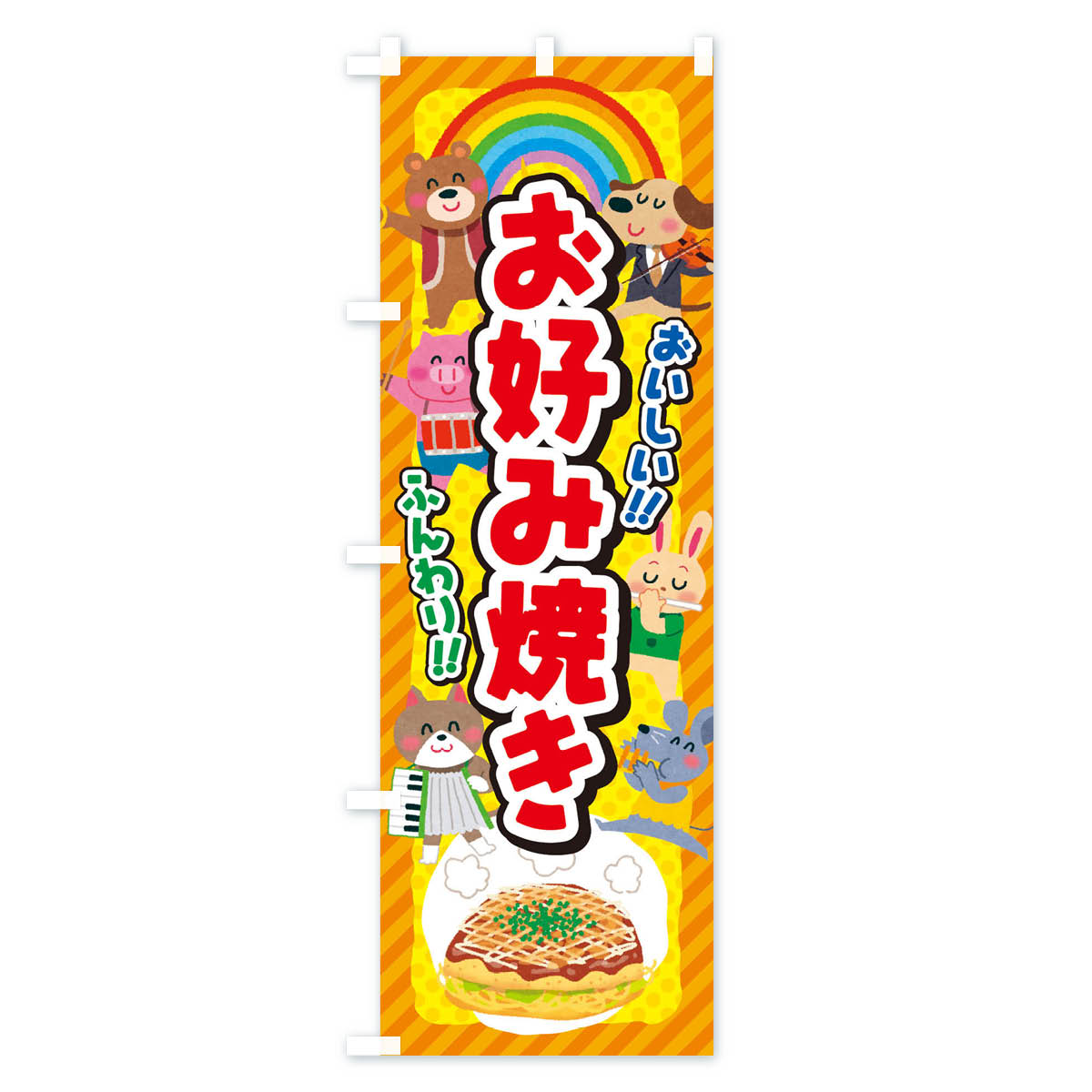 �������в١ۤΤܤ�� �����߾Ƥ����Ҷ��񡦥��٥�ȡ�Ÿ���񡦺פꡦ���桦�����Τܤ� EPKL 01083