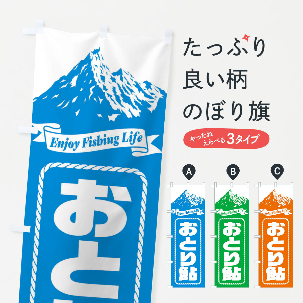 【ポスト便 送料360】 のぼり旗 めんそーれ・ヒラヤーチー・沖縄のぼり HK4S お好み焼き グッズプロ 【名入れできます+1017円】